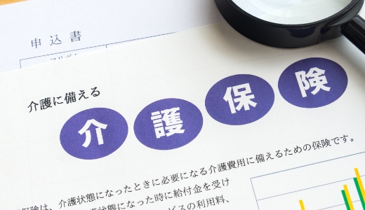 介護保険でのご利用